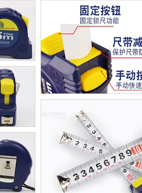 长城精工卷尺3米高精度高耐磨防摔不锈钢卷尺2米5米7.5米10米正品