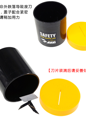 进口OLFA安全刀片折断存储盒美工刀片折断器折刀器废刀片折断存储