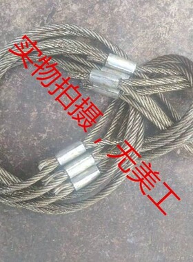 压制钢丝绳压套铝套吊装编织插编吊车行车塔吊专用定制包邮