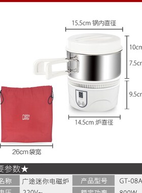 便携式迷你电磁炉学生宿舍用多功能小型电磁炉650W黑色微晶面板适