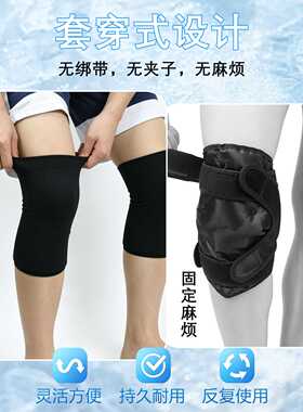可重复使用冷热敷护肘套 凝胶手肘护套 运动损伤理疗护肘现货