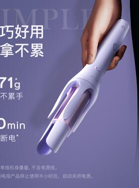 Lena+第三代自动卷发棒+32mm大波浪造型+插电式电动卷发棒+5分钟
