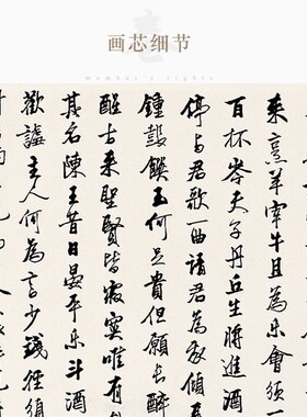 太白醉酒图 李白将进酒书法 酒文化复古装饰画 卷轴画挂画 丝绸画