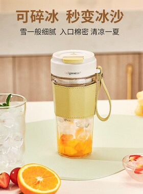榨汁机小型便携式家用多功能炸水果汁机无线电动搅拌机玻璃榨汁杯