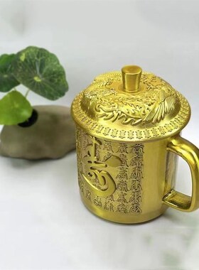 真铜龙凤杯子纯黄铜福寿茶缸老式带把盖水杯办公室装饰品摆件茶杯