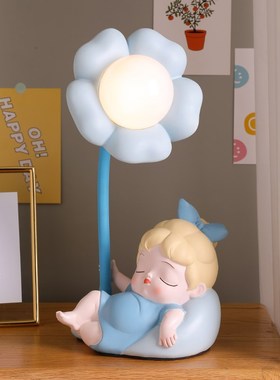 床头护眼睡眠灯桌面台灯女孩卧室书房氛围感小夜灯六一儿童节礼物