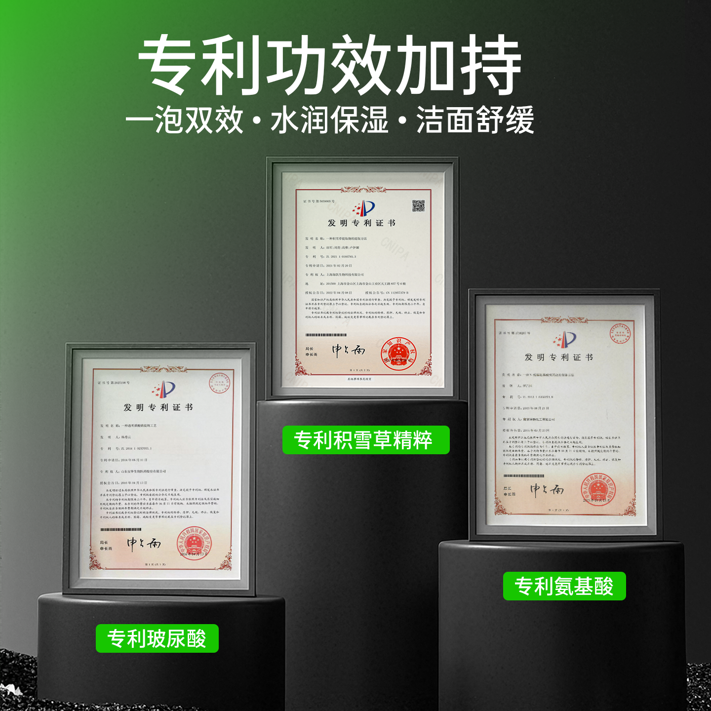 WEIDI威的男士剃须泡沫剃须膏清香型刮胡泡剃须刀刮须泡1瓶248ml