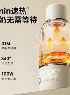 【3C认证】小白熊恒温壶婴儿冲奶外出专用便携恒温杯保温电热水壶