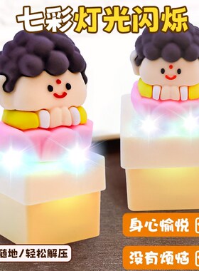 办公室莫生气摆件解压玩具发声钥匙扣不生气挂件如来佛祖语音按键