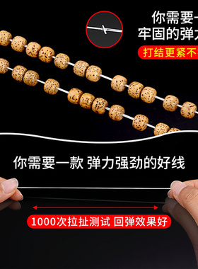 玛瑙专用红色手串弹力绳穿朱砂手
