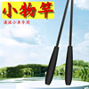 Portable short stream rod set for wild fishing