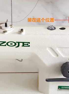 电脑平车小夹线器工业缝纫机配件电动平缝机机头绕底线打紧过线器