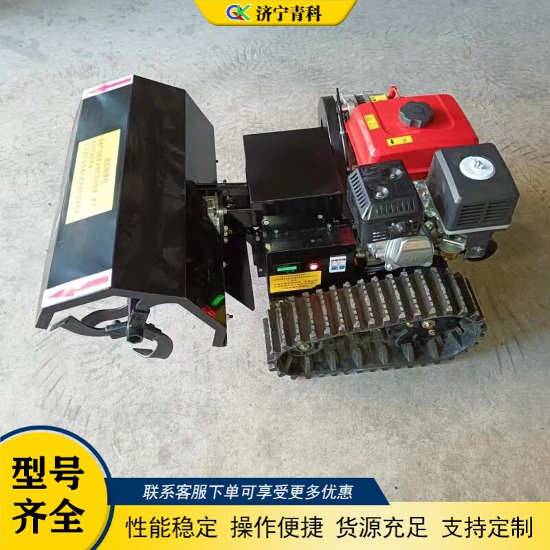 Household weeding and loosening soil tiller Multifunctional crawler agricultural rotary tiller Orchard greenhouse remote control tiller