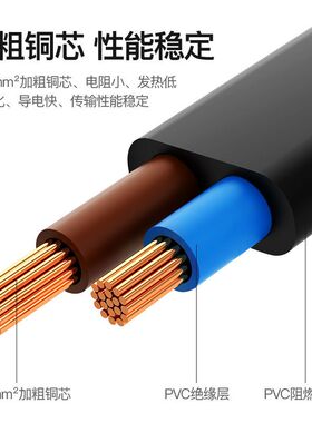 8八字两孔电源线净化器风扇音响电视显示器打印机PS4小台灯充电器