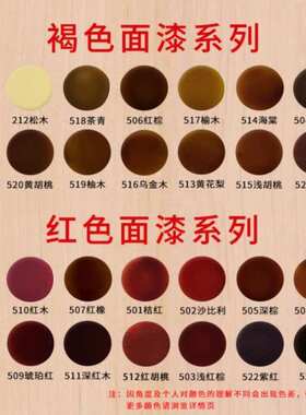 手摇椅子木纹。家具喷漆改色卧室实木黑胡桃灰白色木制银灰色修补