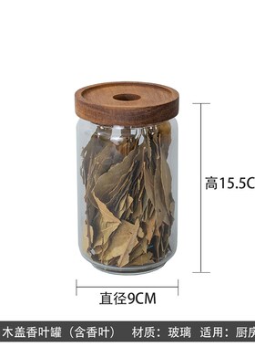 北欧厨房样板间软装饰品橱柜玻璃食材罐意面橱柜燕麦X密封罐小摆