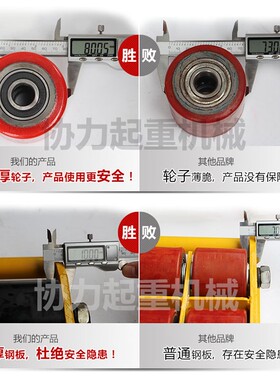 搬运坦克车钢轮搬运小坦克重物移位器搬运工具6-30T铁乌龟地坦克