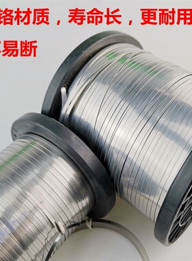真空机包装机发热条带封口机电热片丝加热条镍铬切割电热扁带扁丝