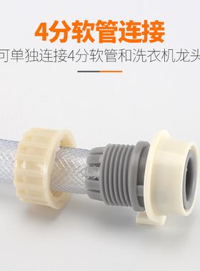 水管快速卡扣接头洗车4分软管家用水龙头洗衣机进水管对接器快接