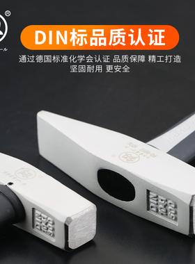日本福冈进口高碳钢电工锤 起钉木工铁锤家用工具