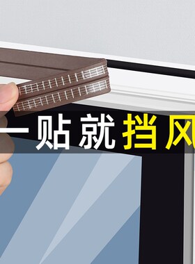 入户门隔音棉门缝密封条超静音吸音棉防风条卧室门房门边门框自粘