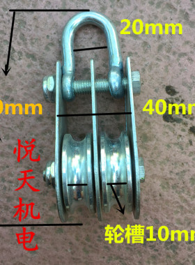 走线小滑车微型塑料吊线滑轮行车过线挂线扁电缆拖线滑轮葫芦吊钩