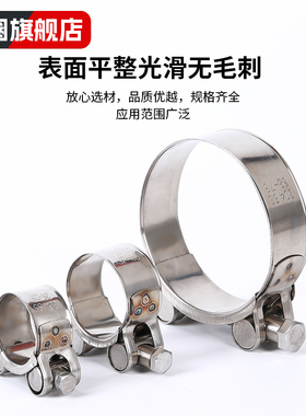 304不锈钢强力喉箍卡箍防锈管卡水管油管固定管夹管箍固定件卡扣