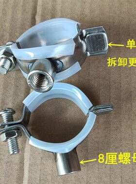 不锈钢包胶螺母吊码201不锈钢管卡螺纹口管卡水管支架消防吊卡
