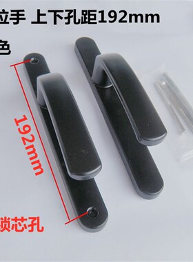 85型铝合金单点门锁把手 塑钢门铝合金门玻璃门拉手 断桥铝锁拉手
