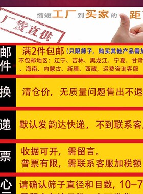 20厘米10-2000目筛子不锈钢筛网标准分样筛家用药粉米筛面粉筛子