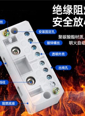 自升式电线分理线盒家用延长线二进四出接线端子台零火线计量接线