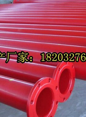 DN100内外涂塑复合钢管 DN200环氧树脂防腐钢管
