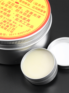 食品级木蜡油透明无色无味打蜡油红木家具实木抛光保养上腊蜂蜡油