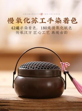 纯铜香暖手烧炭炉取暖炉薰用炉KDP随身小手炉炉怀炉家室内檀香熏