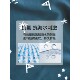 2026 ຊຸດລອຍນ້ໍາແຂນຍາວຂອງເດັກນ້ອຍໃຫມ່ປີ 2026 ເດັກນ້ອຍ ins style vacation sun protection swimsuit baby boy