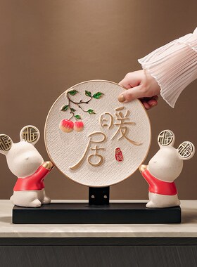 桌面摆件熊家居客厅装饰品新中式电视柜高档摆盘创意暖居平安喜乐