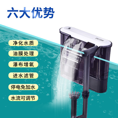静音外置壁挂式鱼缸过滤器 三合一净水循环泵 瀑布过滤设备小型鱼 - 图1