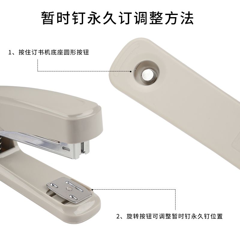 Huachi No. 12 standard stapler for home office