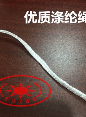 优质红白带/工地交通隔离带/施工警戒旗/红白安全指示白带/警示线