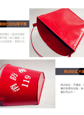 消防桶 黄沙桶半圆烤漆桶 消防斧 太平船用腰斧逃身板斧