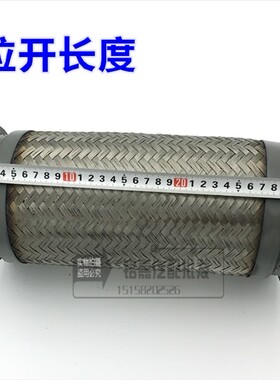 德龙F3000排气波纹管排气管软连接软网伸缩双层加厚陕汽重卡配件