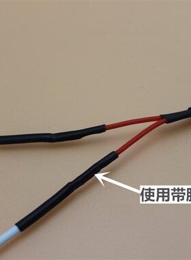 12V 24V成品低压加热线 碳纤维发热线 带电源适配器 保温箱加热线