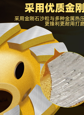 碗磨轮金刚石打磨片角磨机砂轮片大理石水泥墙石材磨盘地坪抛光