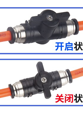 手阀BUC-4 6 8 10 12mm阀门开关软管气管快速快插接头手动阀气动