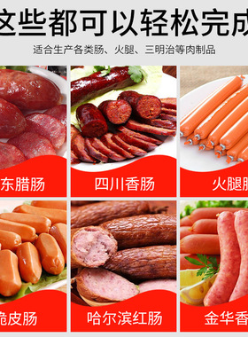 旭众不锈钢定量扭结机全自动气动定量扭结灌肠机多功能灌装机设备