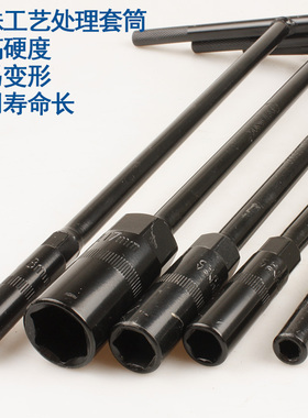 约克T字T型套筒扳手多功能丁字杆外六角扳子合金汽车摩托套管工具
