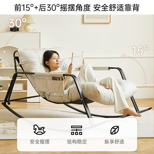 懒人沙发阳台休闲椅子摇摇椅大人躺椅沙发舒适沙发椅客厅双人摇椅 - 图1