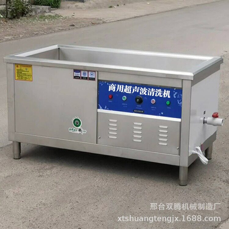 Commercial ultrasonic cleaning machine, small dishwasher, hot pot hotel oil stain cleaning dishwasher merchant
