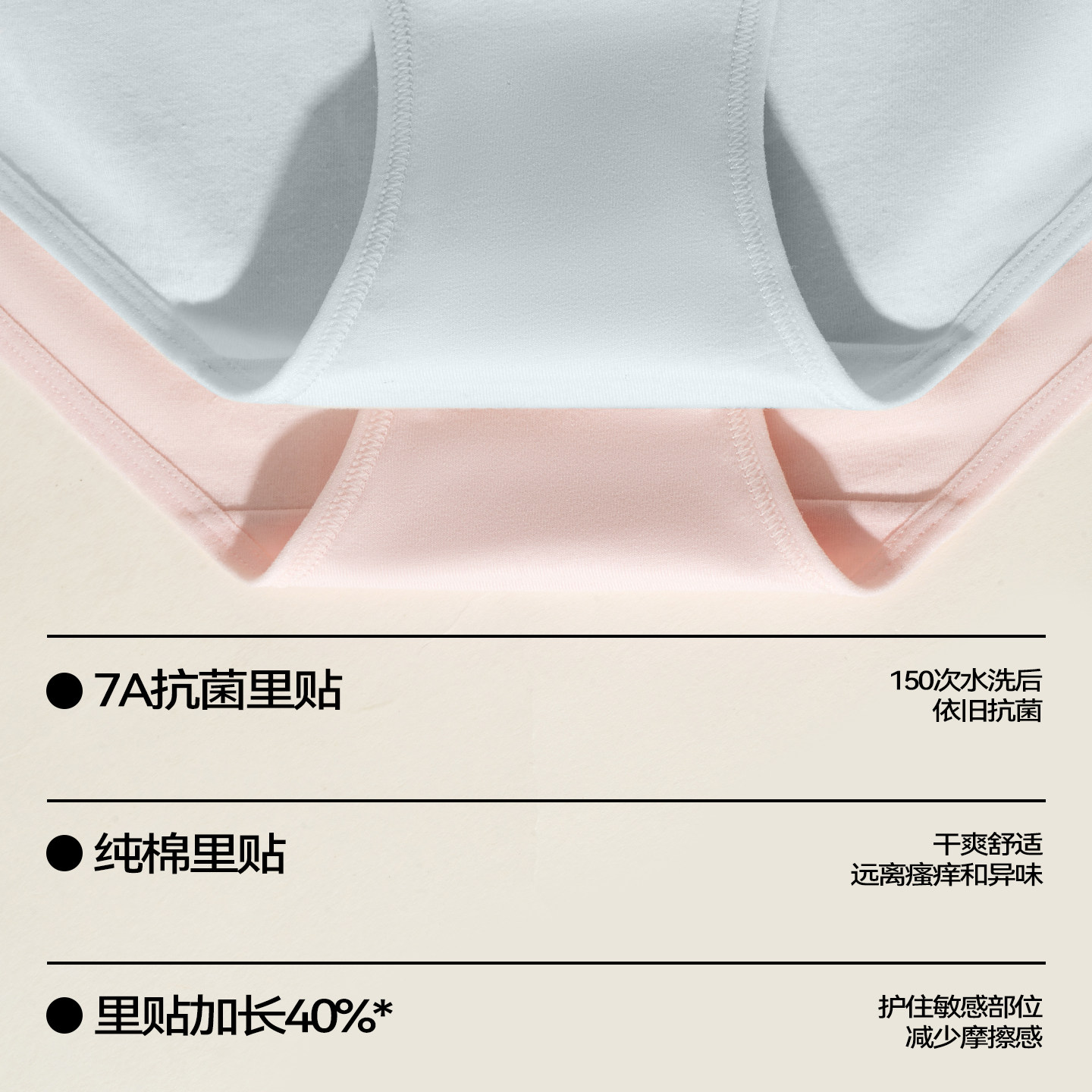 鸭鸭内裤女款纯棉7A抗菌女生2026新款夏薄款中腰无痕纯棉裆三角裤