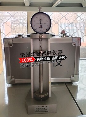 BC-160型新标准水泥比长仪胶砂膨胀剂限制膨胀率仪 158水泥比长仪